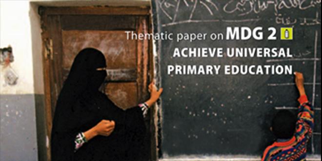Research Spotlight: Facilitating the Attainment of Universal Primary Education   